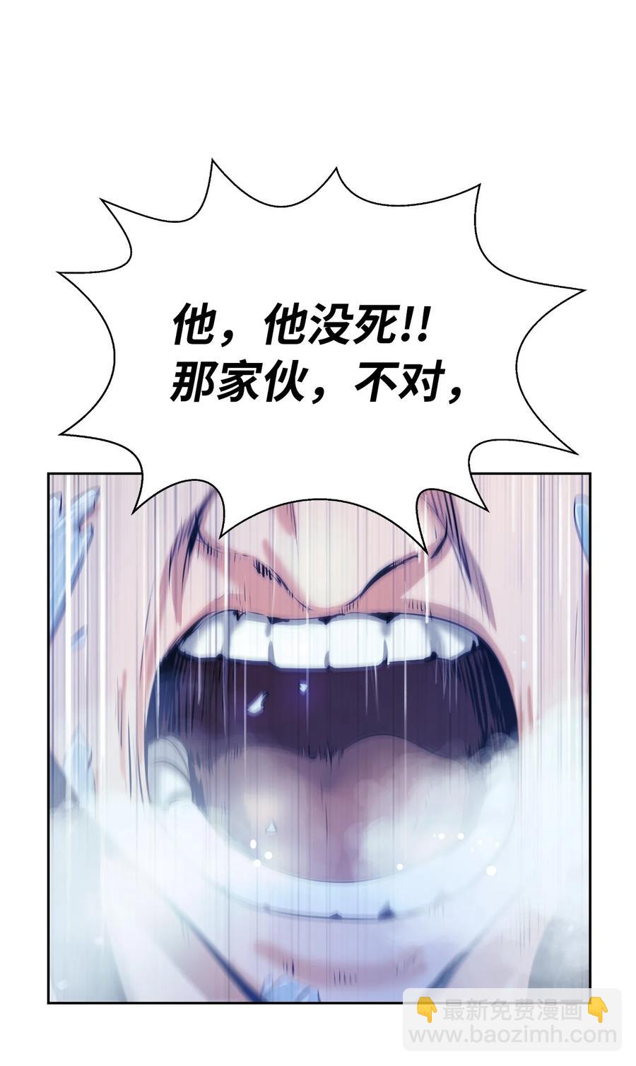 47 苦磨一剑(1/2)-第47话