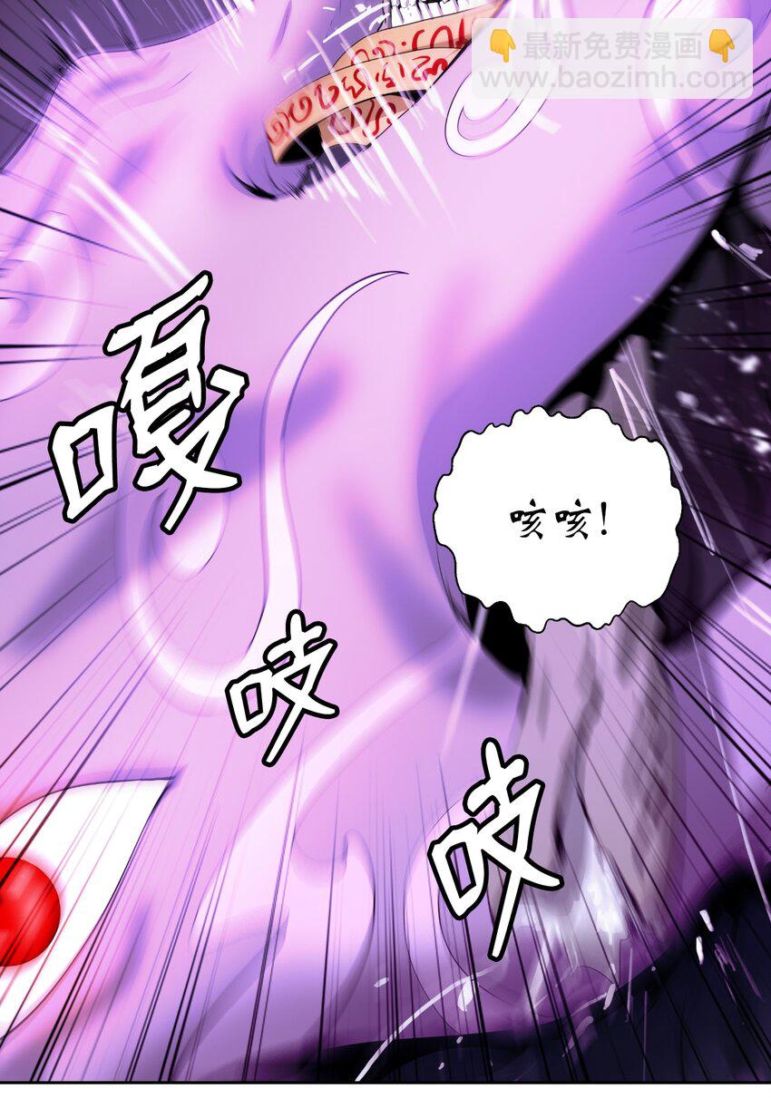 51 遇思月狼(1/2)-第51话