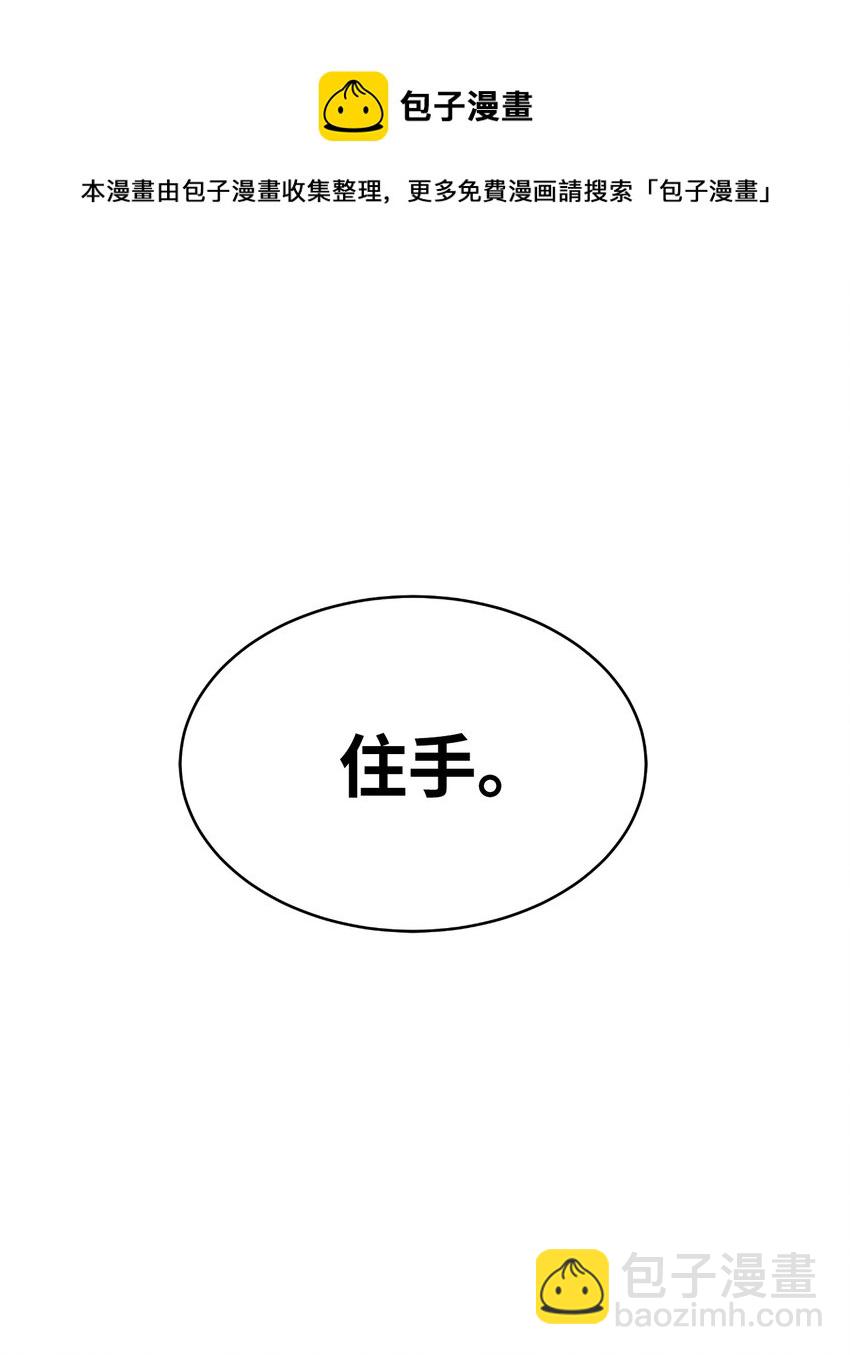 51 遇思月狼(1/2)-第51话