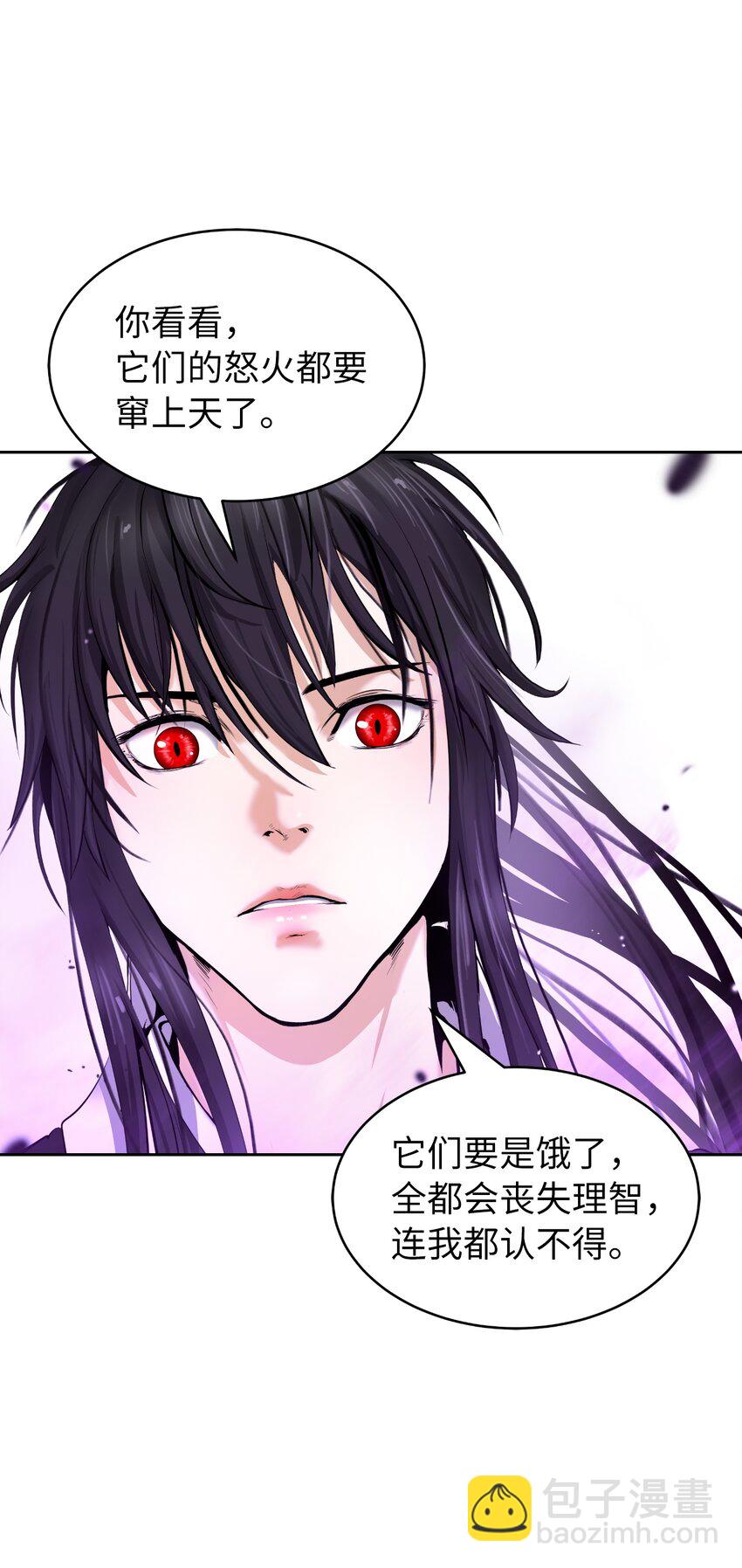 51 遇思月狼(1/2)-第51话