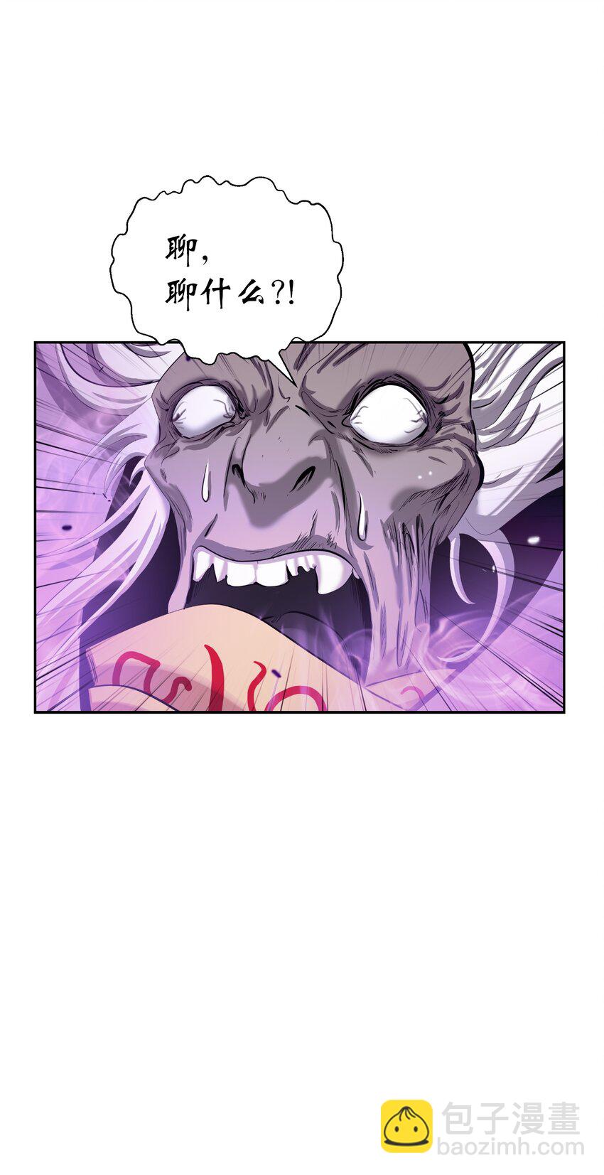 51 遇思月狼(1/2)-第51话