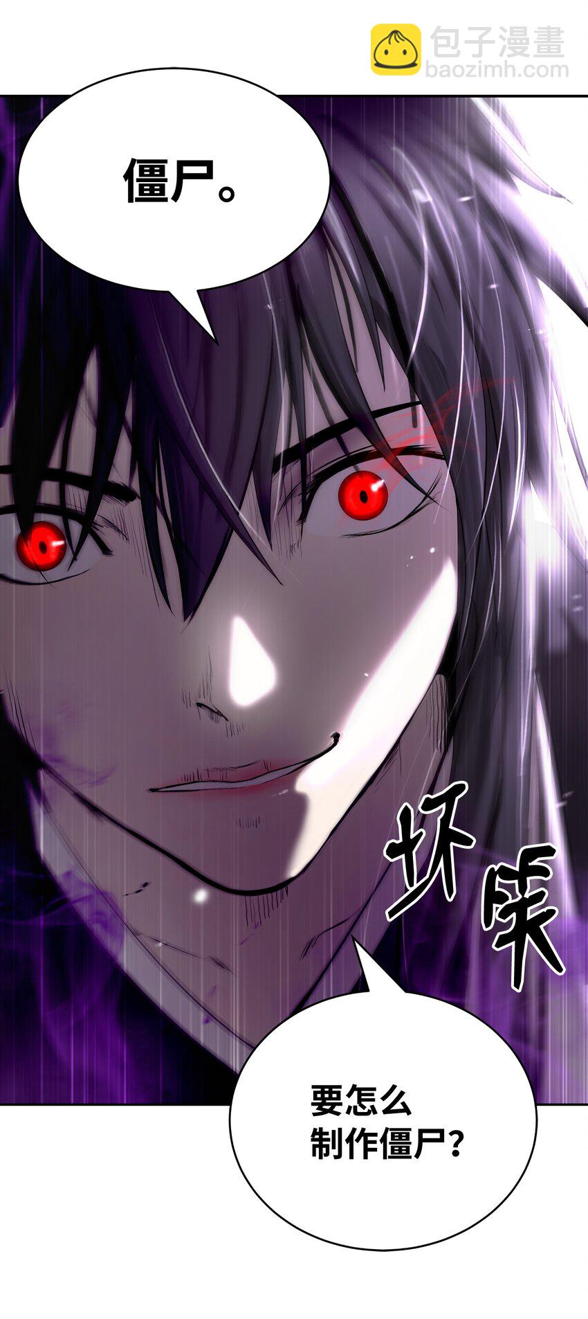 51 遇思月狼(1/2)-第51话