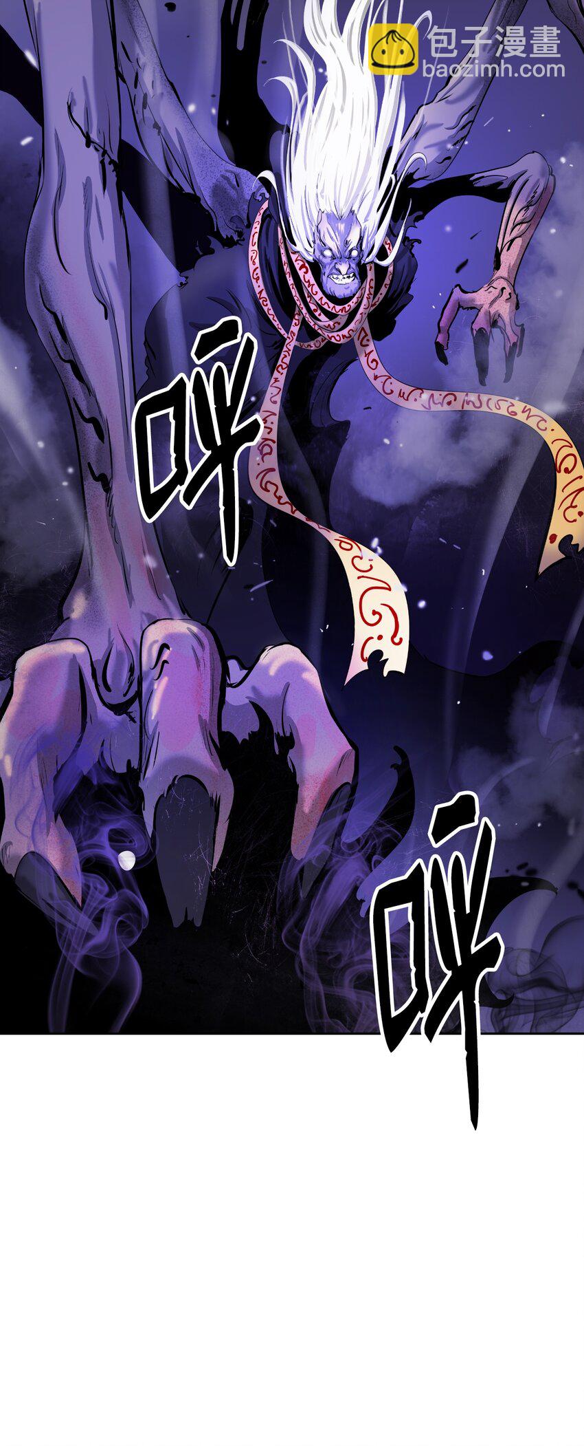 51 遇思月狼(1/2)-第51话