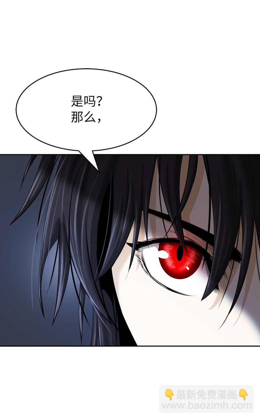 51 遇思月狼(1/2)-第51话