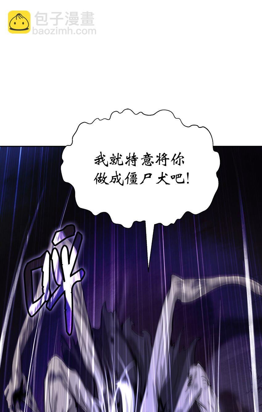 51 遇思月狼(1/2)-第51话