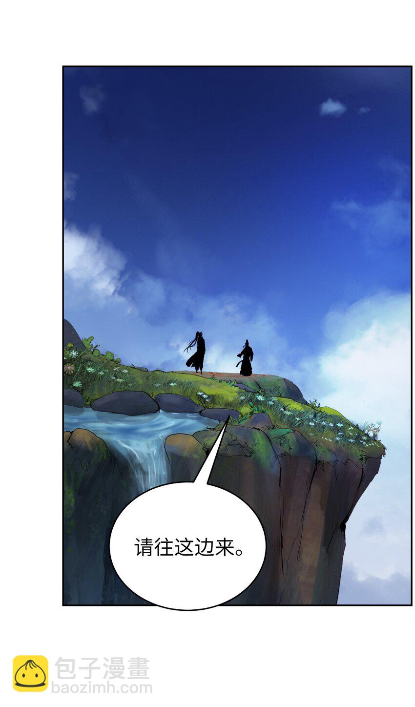 51 遇思月狼(1/2)-第51话