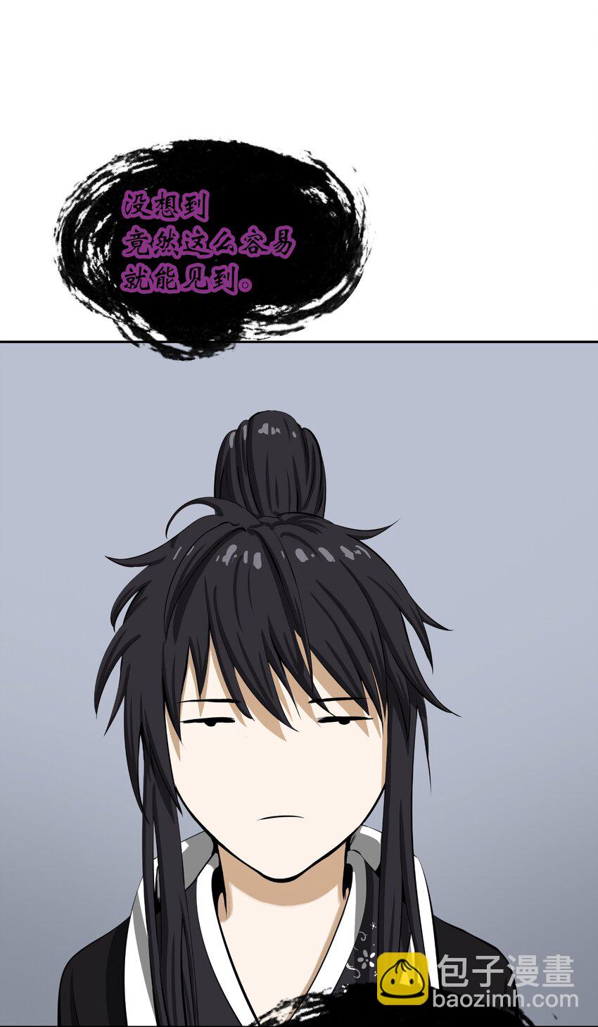 51 遇思月狼(1/2)-第51话