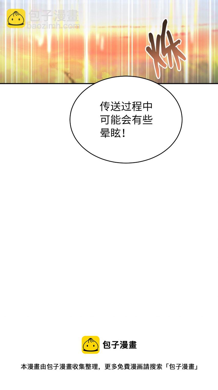 51 遇思月狼(1/2)-第51话