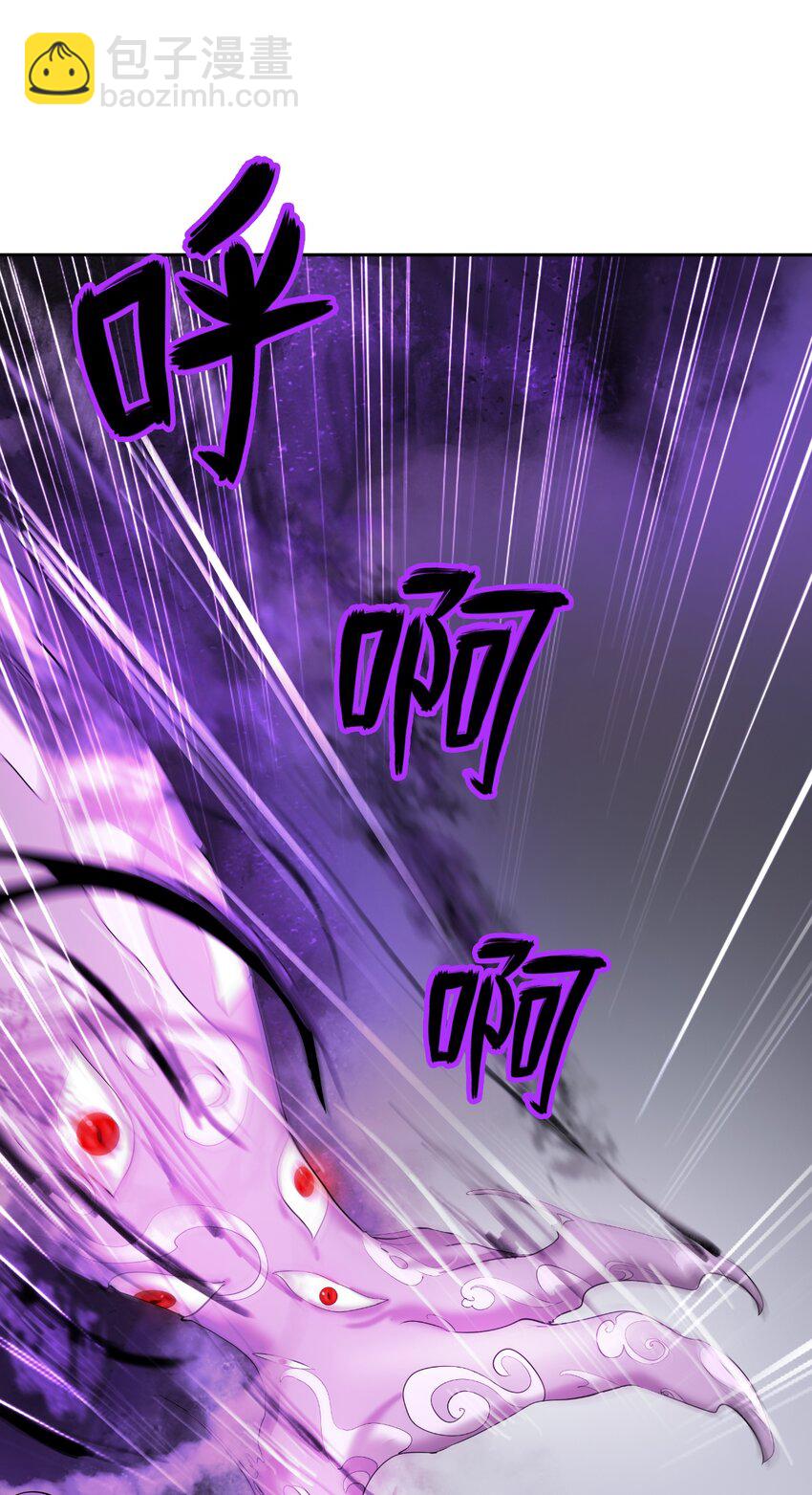 51 遇思月狼(1/2)-第51话