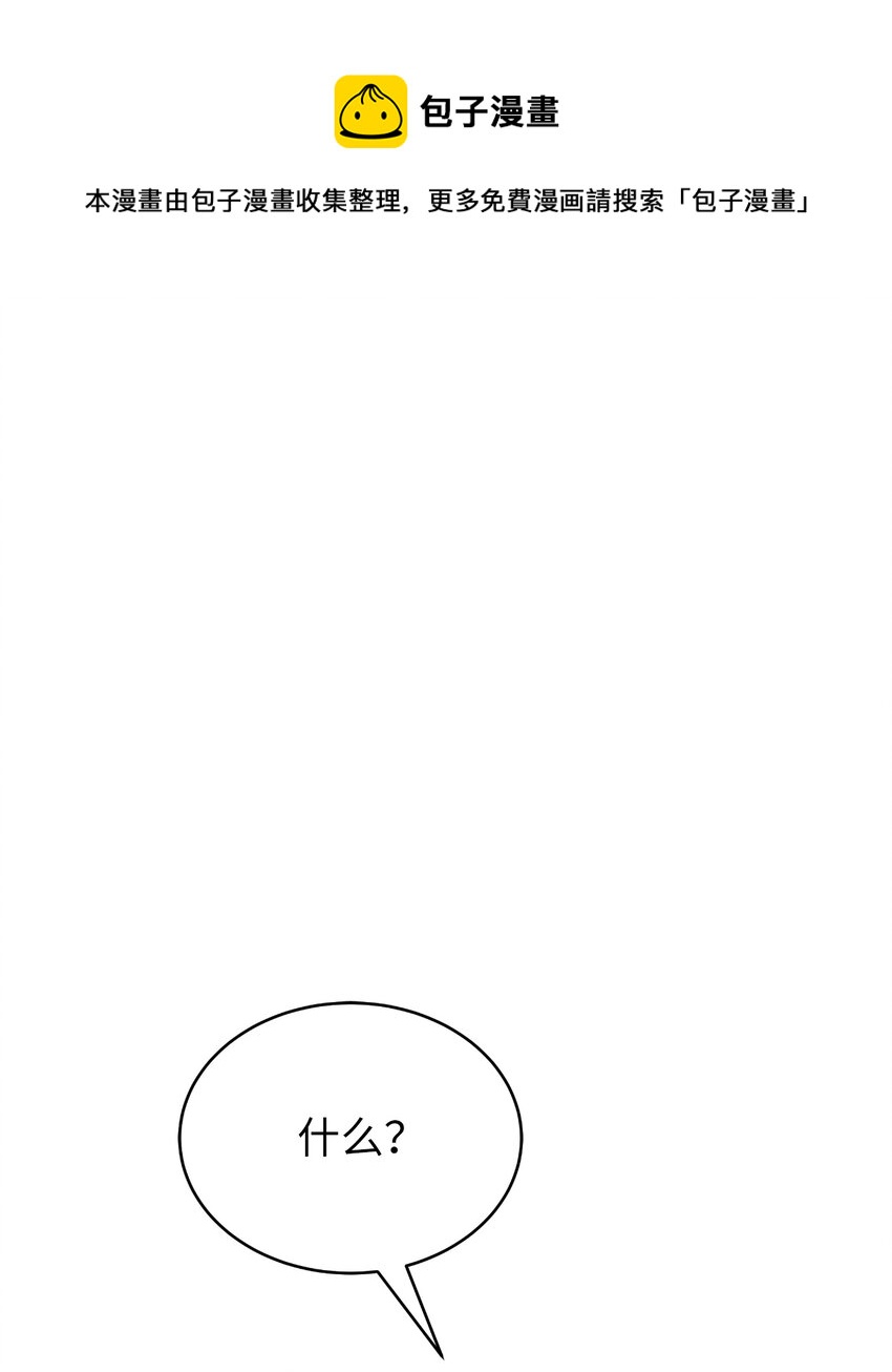 53 鬼音罗刹(1/2)-第53话