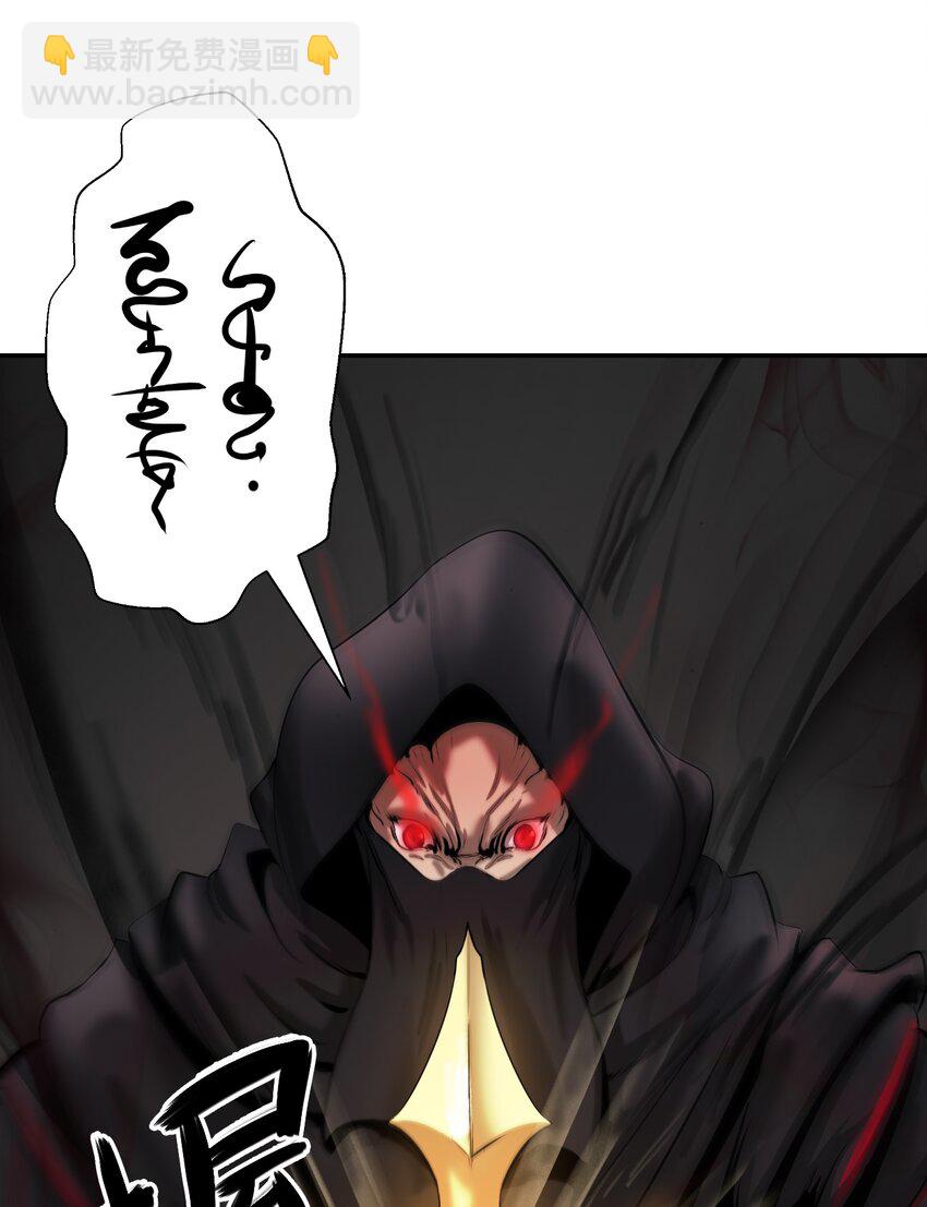 53 鬼音罗刹(1/2)-第53话