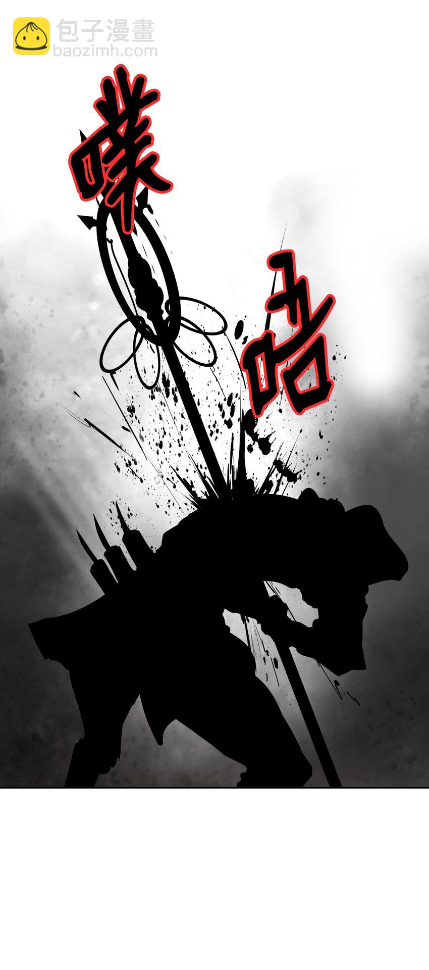 53 鬼音罗刹(1/2)-第53话