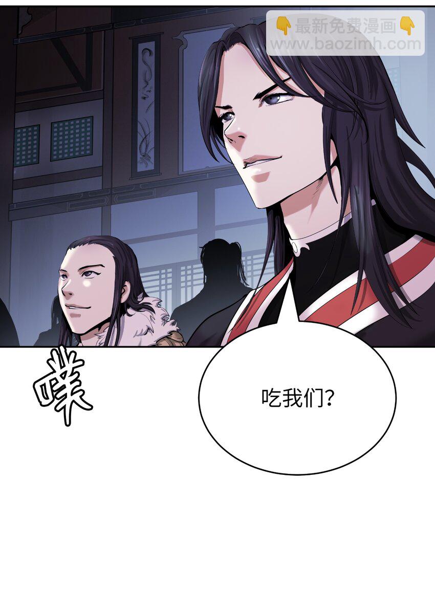 53 鬼音罗刹(1/2)-第53话