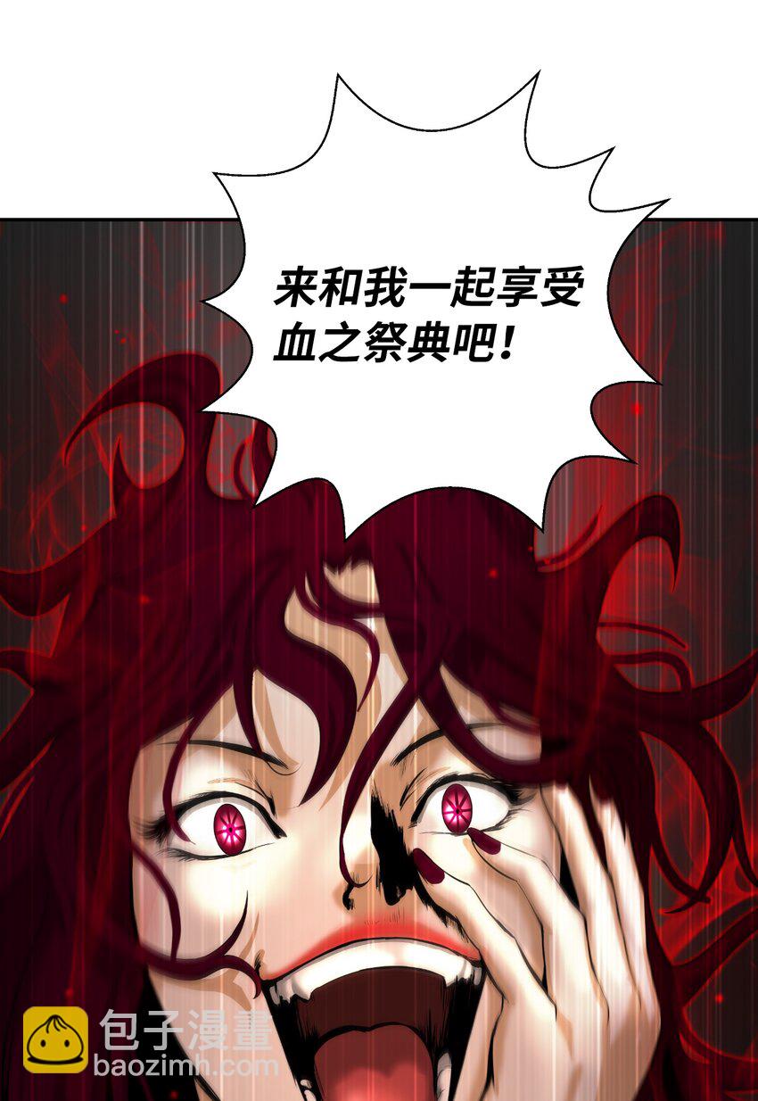 53 鬼音罗刹(1/2)-第53话