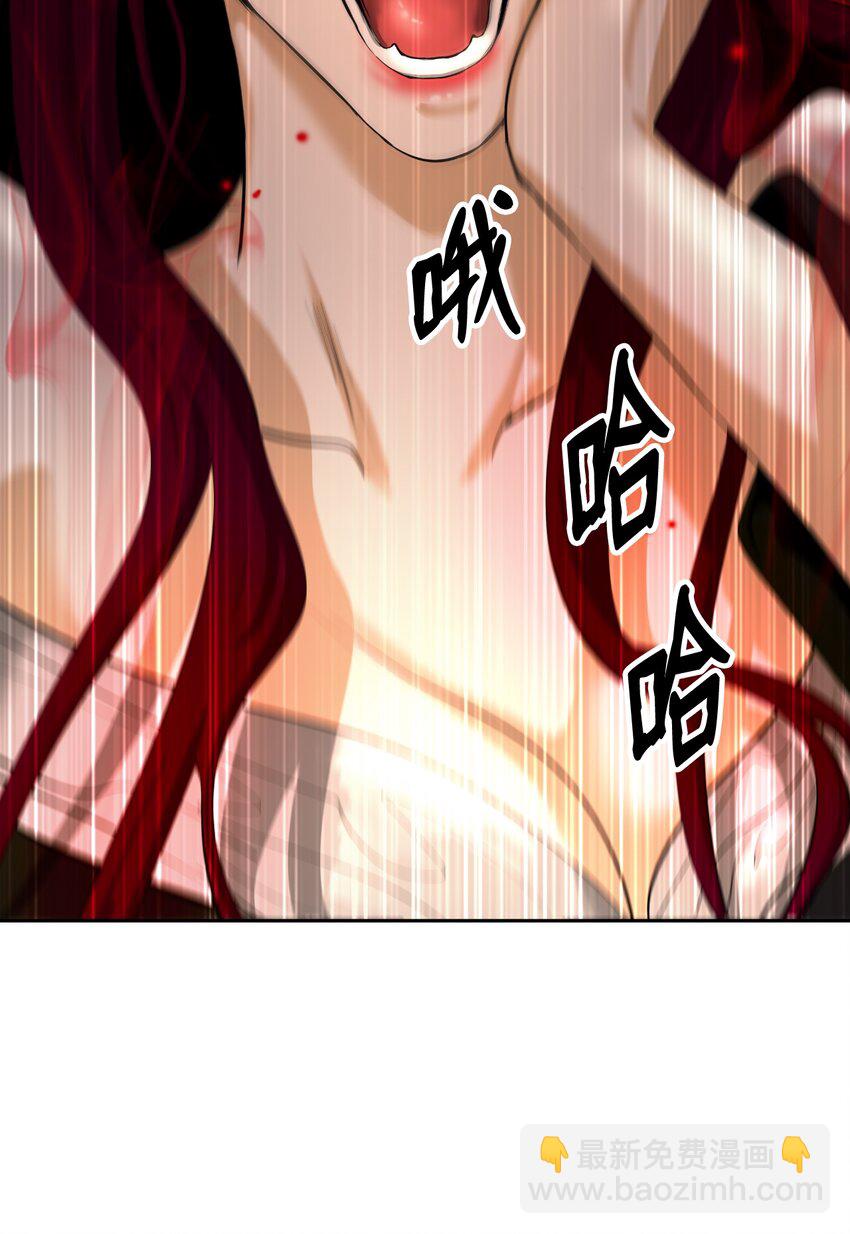 53 鬼音罗刹(1/2)-第53话