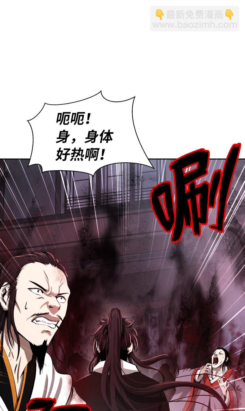 53 鬼音罗刹(1/2)-第53话