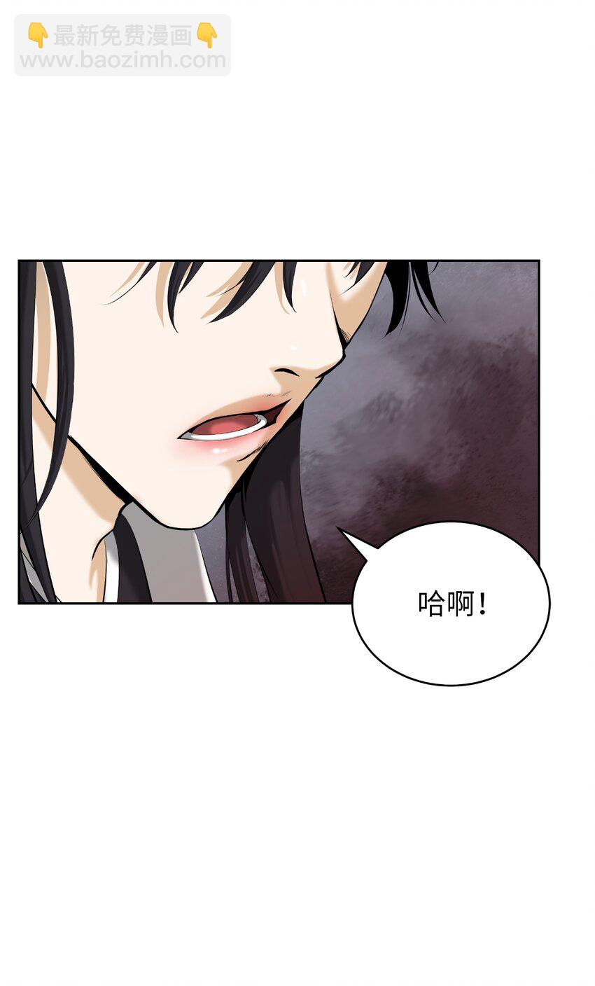 53 鬼音罗刹(1/2)-第53话