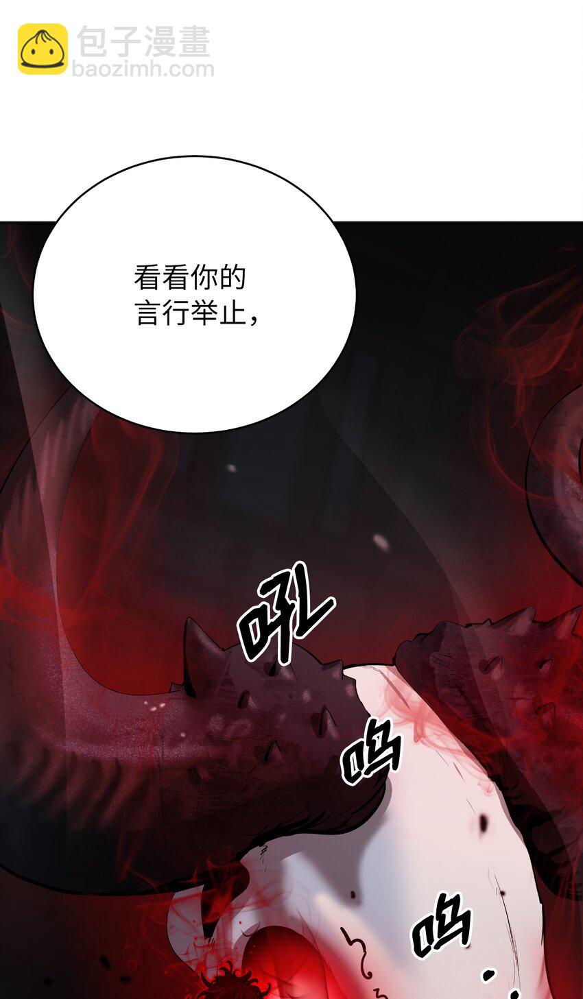 53 鬼音罗刹(1/2)-第53话