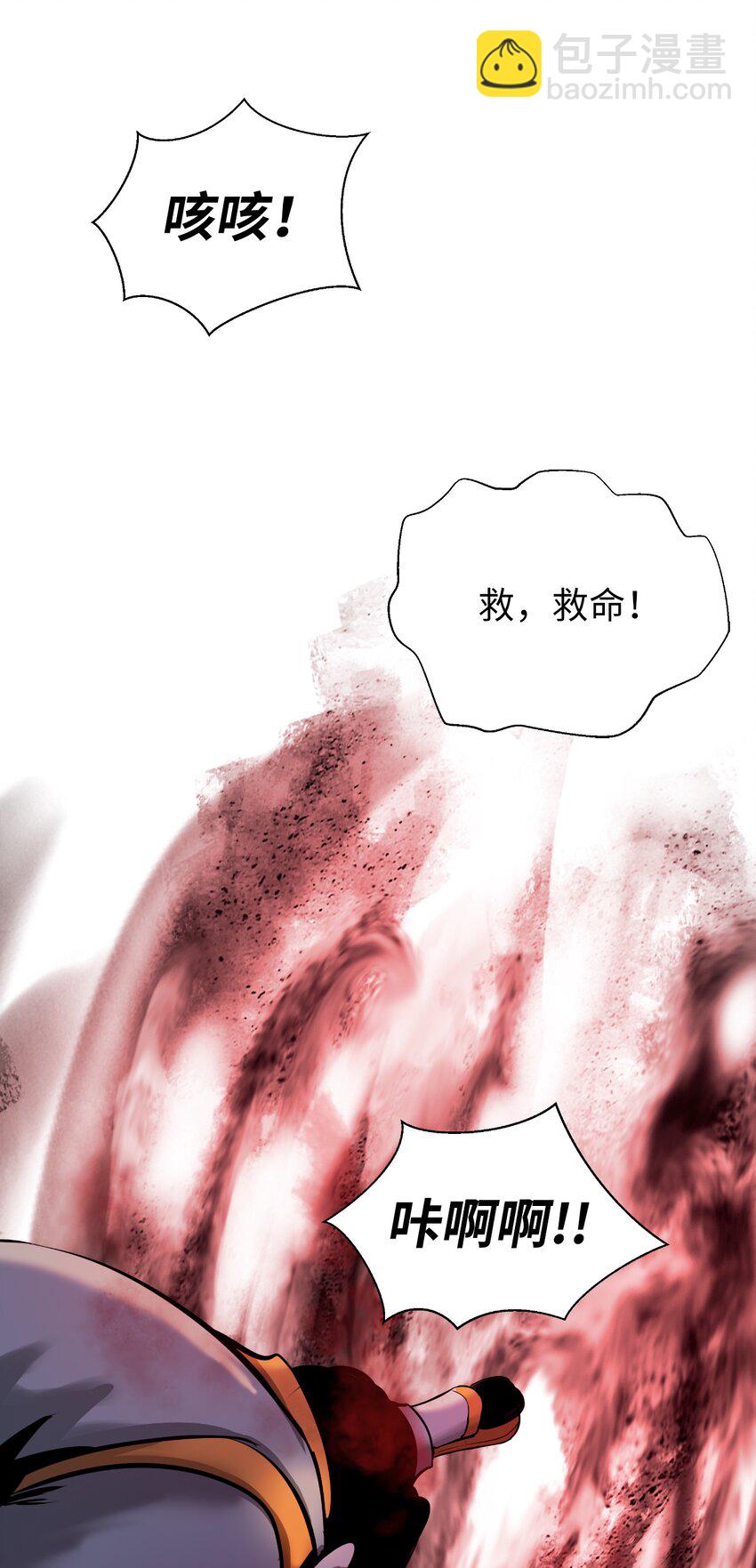 53 鬼音罗刹(1/2)-第53话