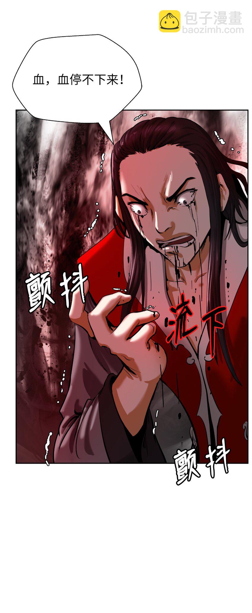 53 鬼音罗刹(1/2)-第53话