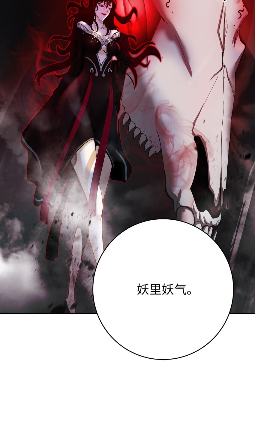 53 鬼音罗刹(1/2)-第53话