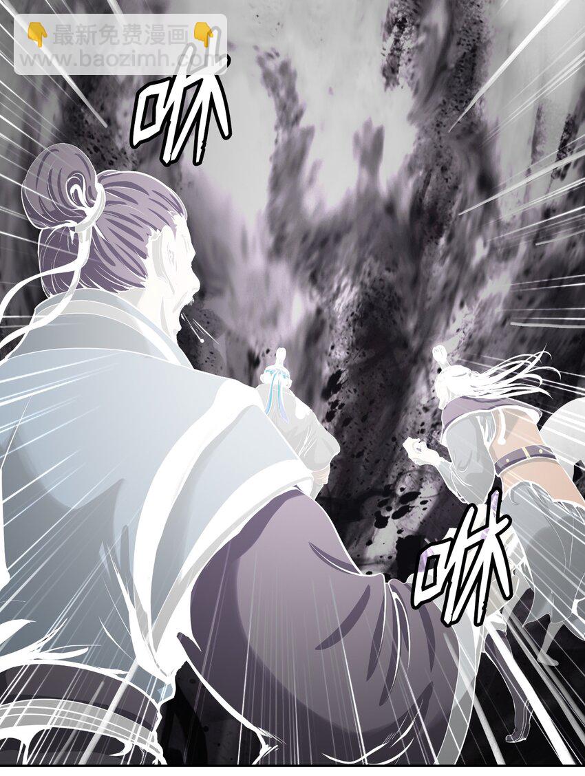 53 鬼音罗刹(1/2)-第53话