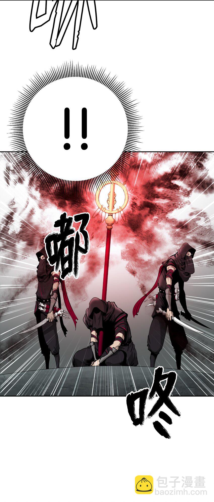 53 鬼音罗刹(1/2)-第53话