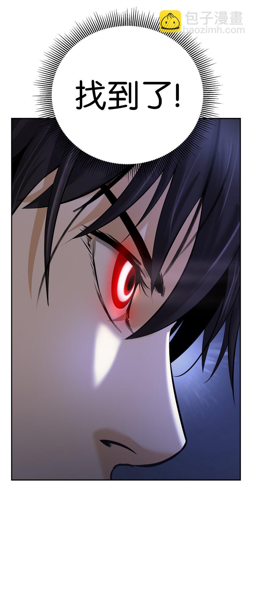 53 鬼音罗刹(1/2)-第53话