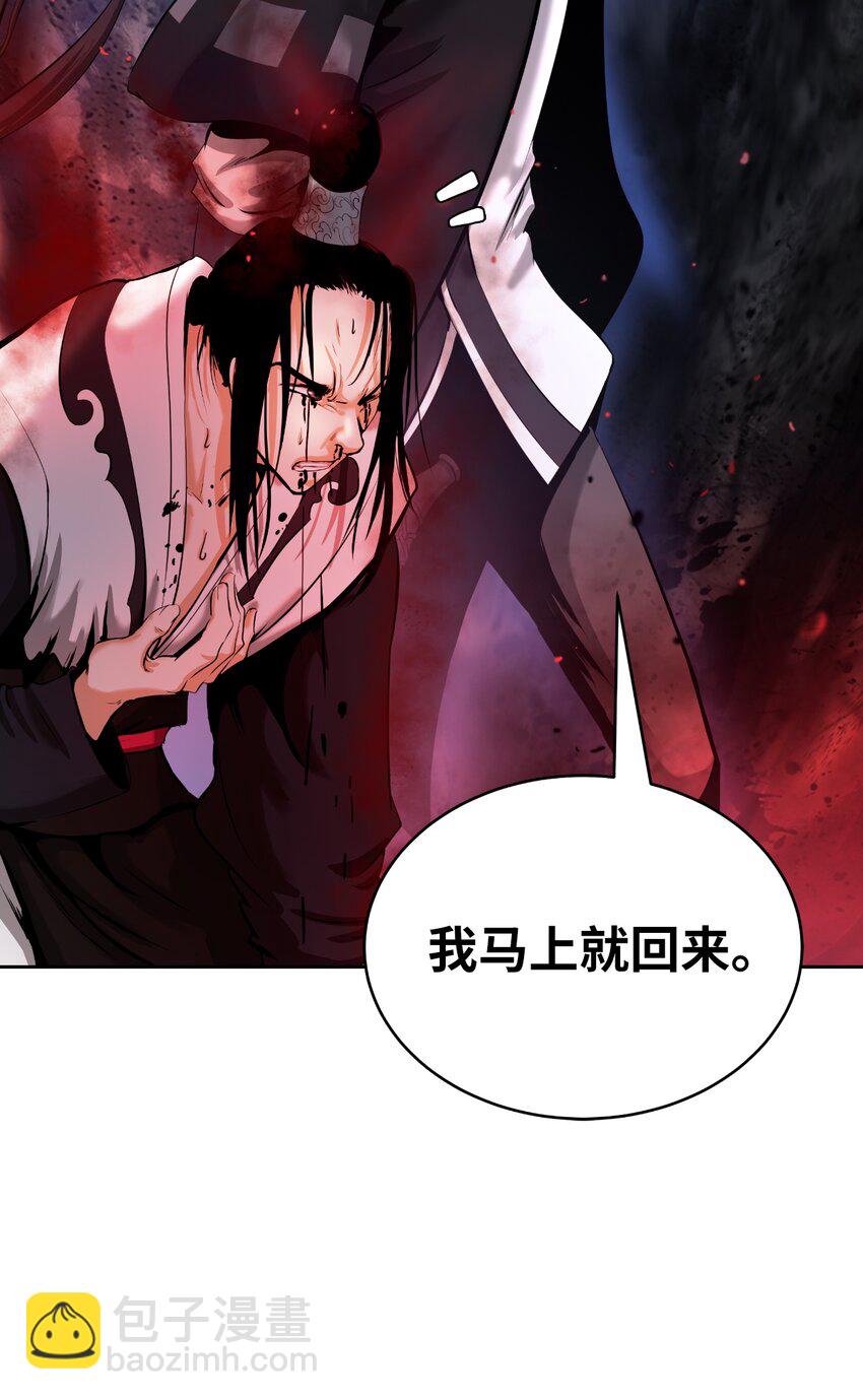 53 鬼音罗刹(1/2)-第53话