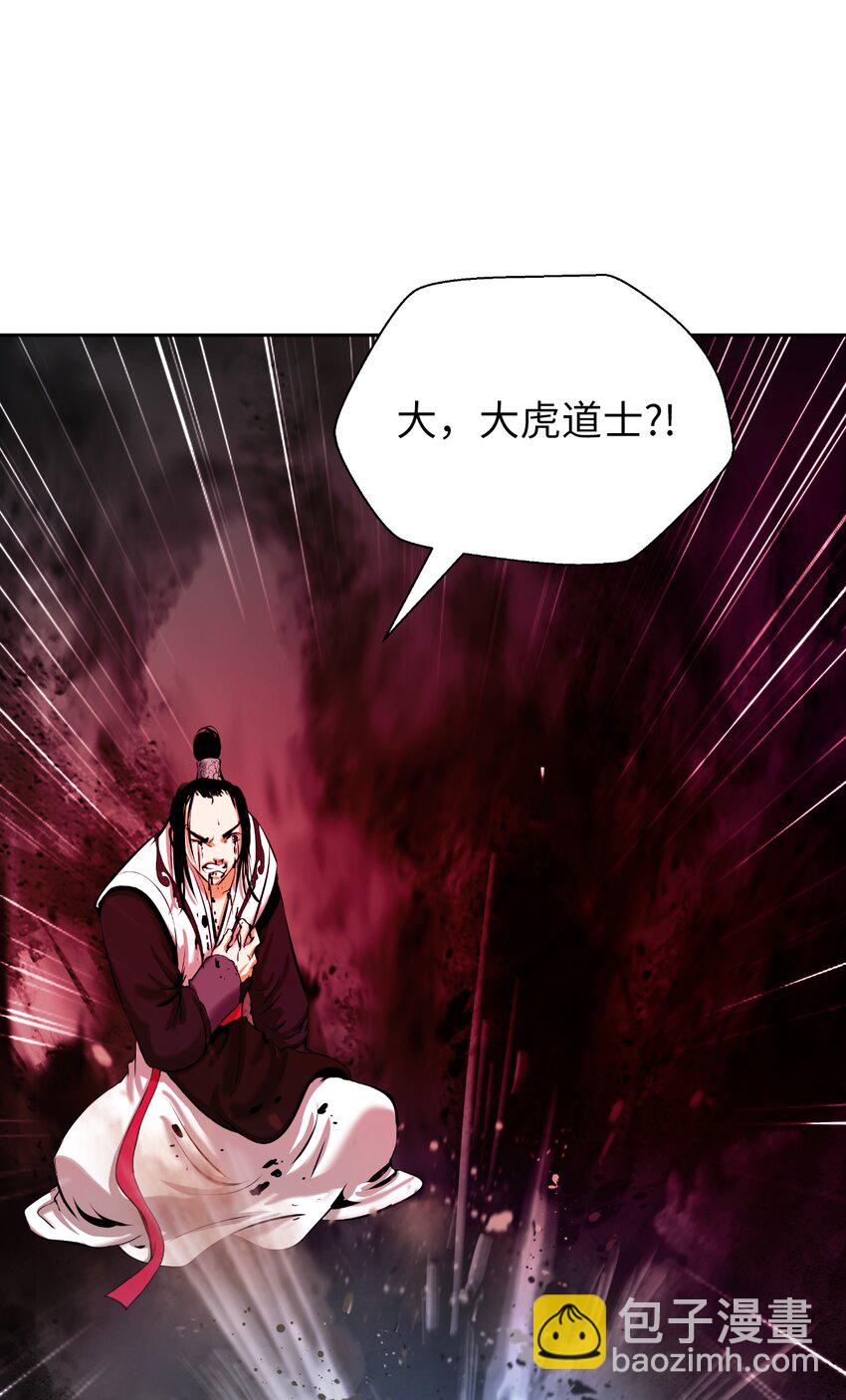 53 鬼音罗刹(1/2)-第53话