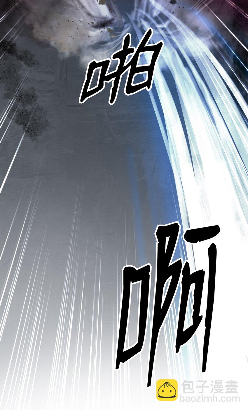 53 鬼音罗刹(1/2)-第53话