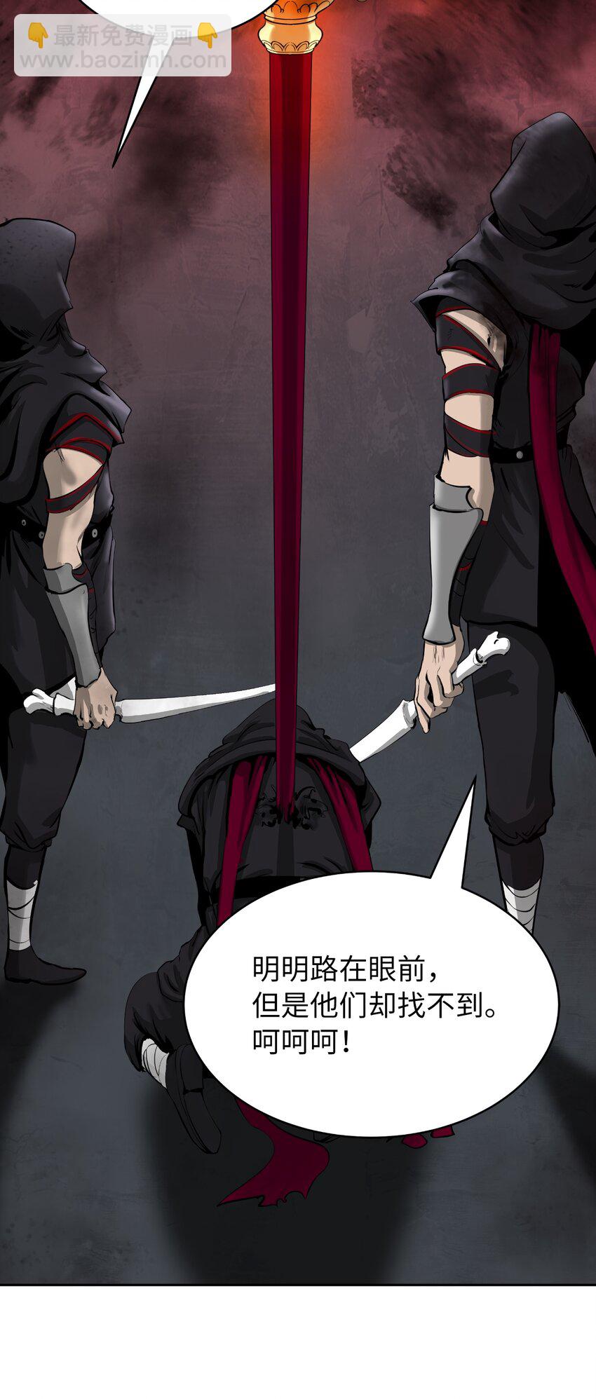 53 鬼音罗刹(1/2)-第53话