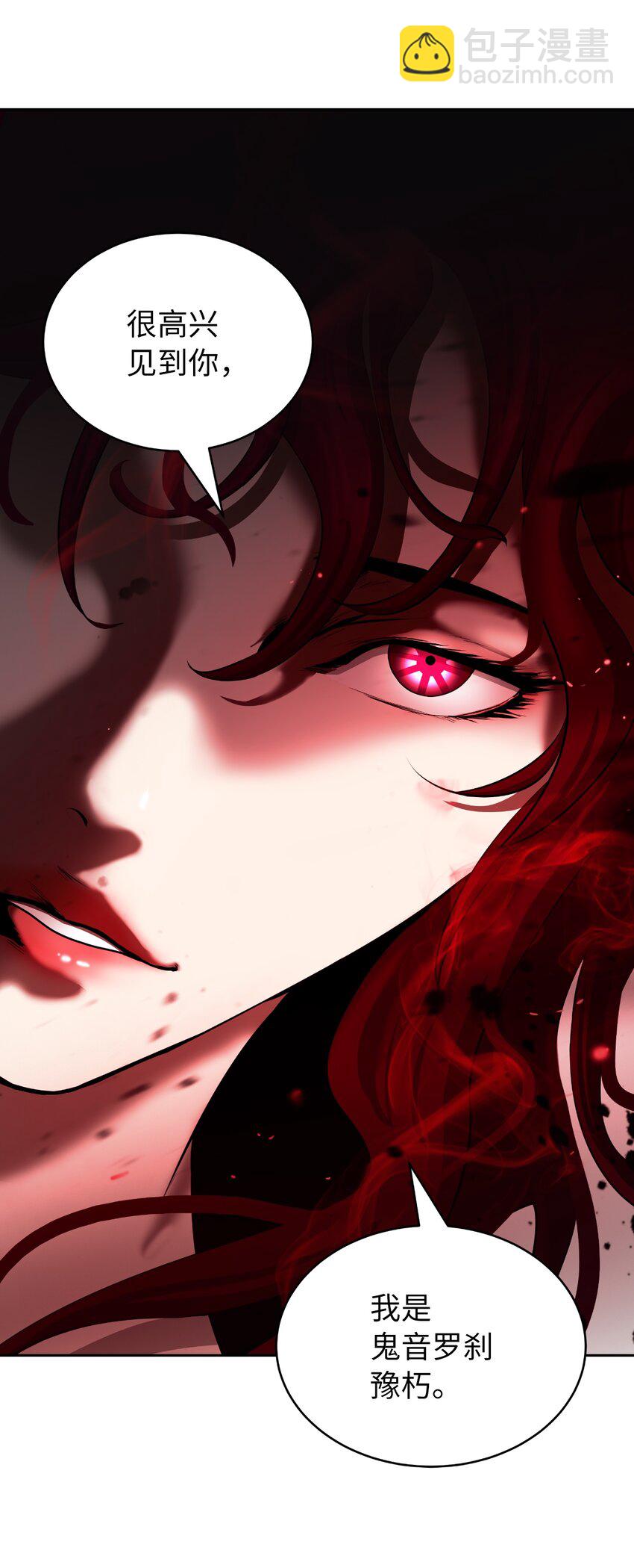 55 混乱前夕(1/3)-第55话