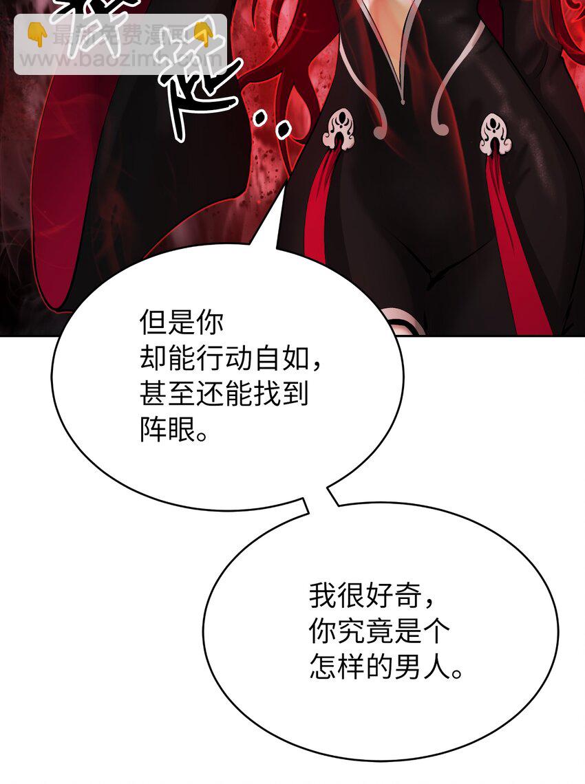 55 混乱前夕(1/3)-第55话