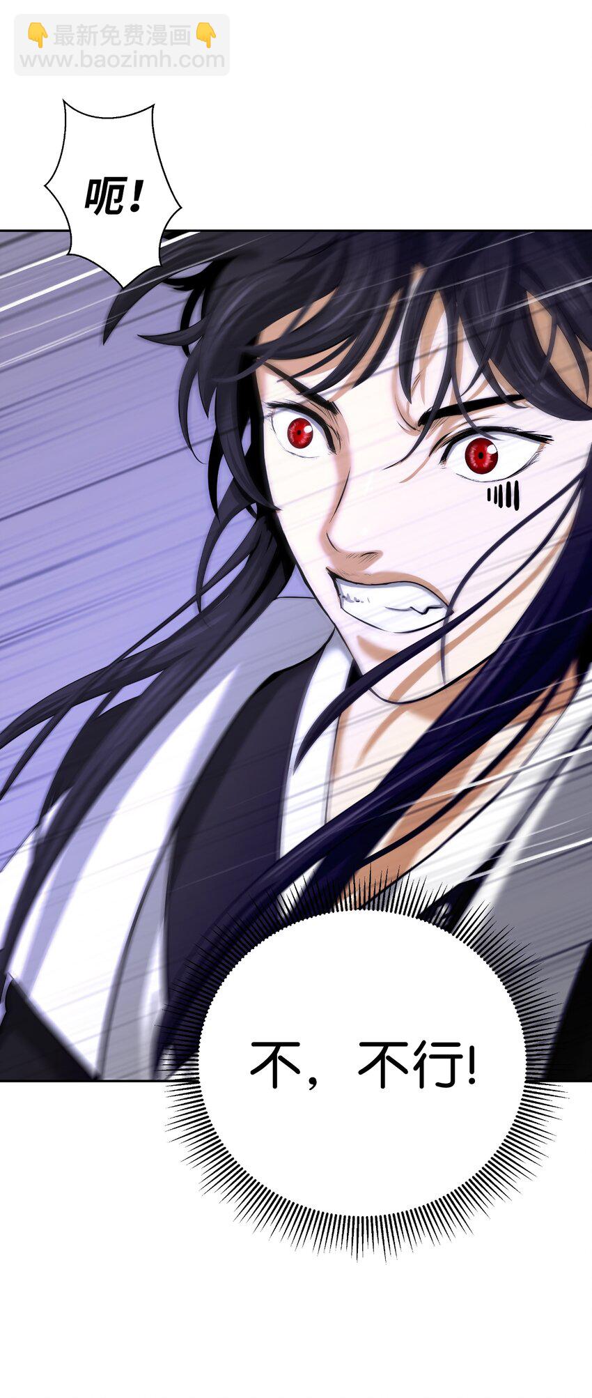 55 混乱前夕(1/3)-第55话