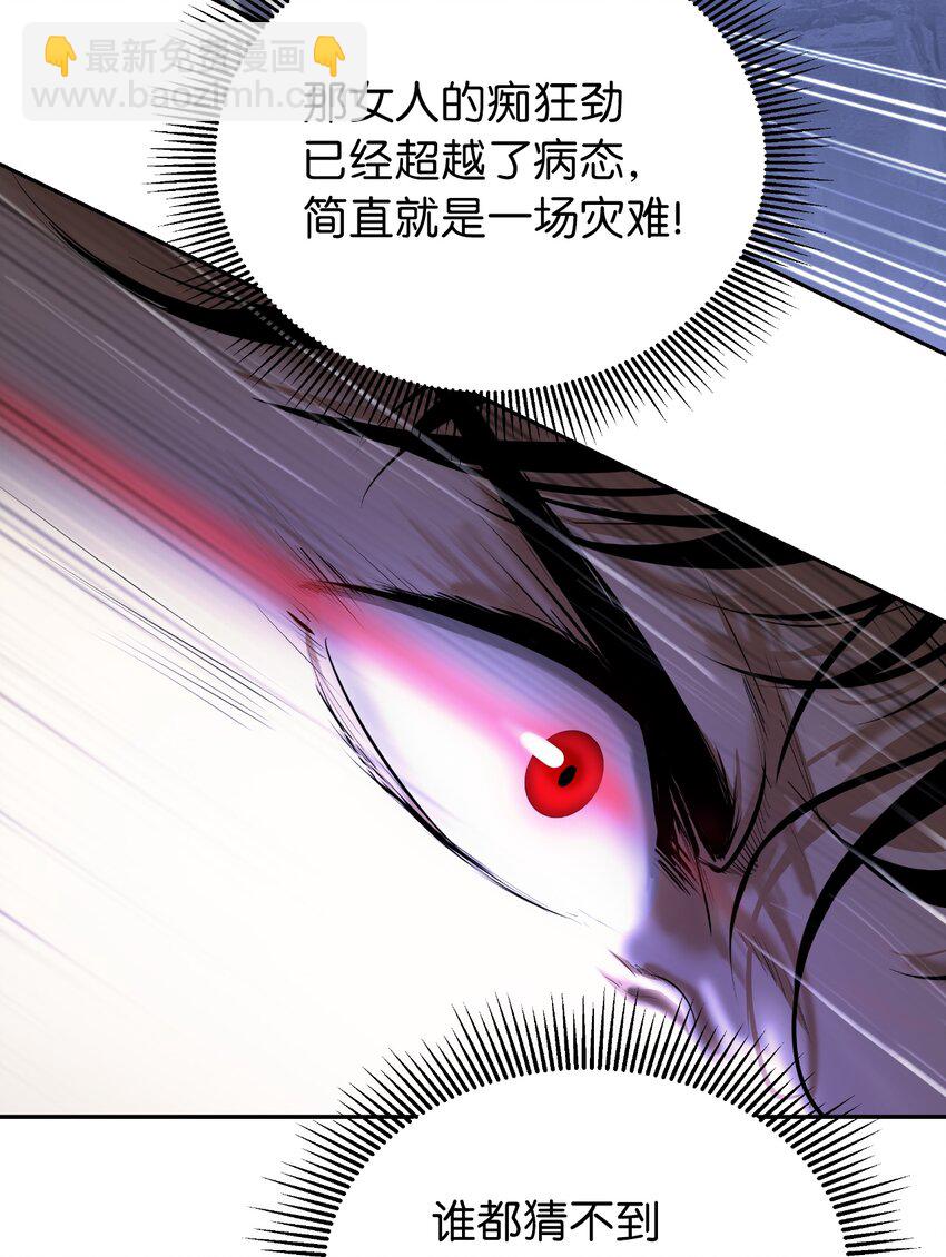 55 混乱前夕(1/3)-第55话