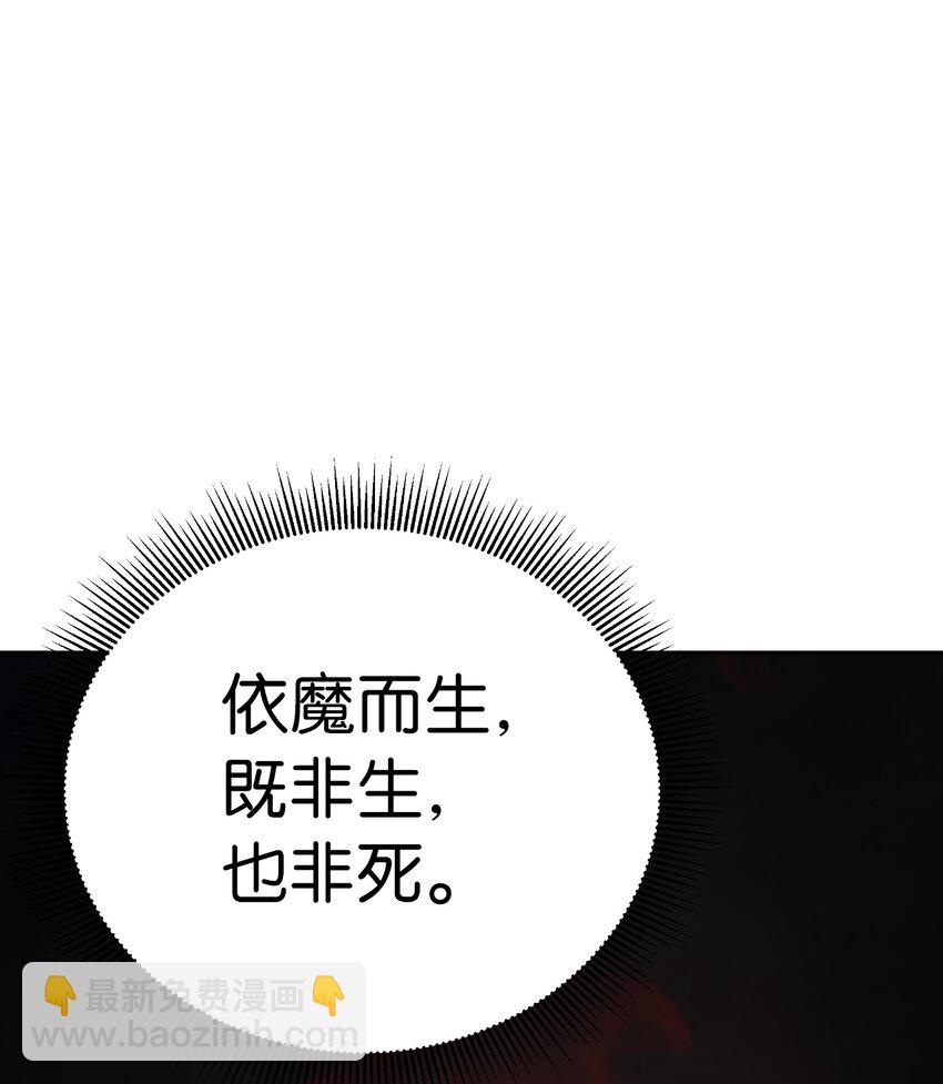 55 混乱前夕(1/3)-第55话