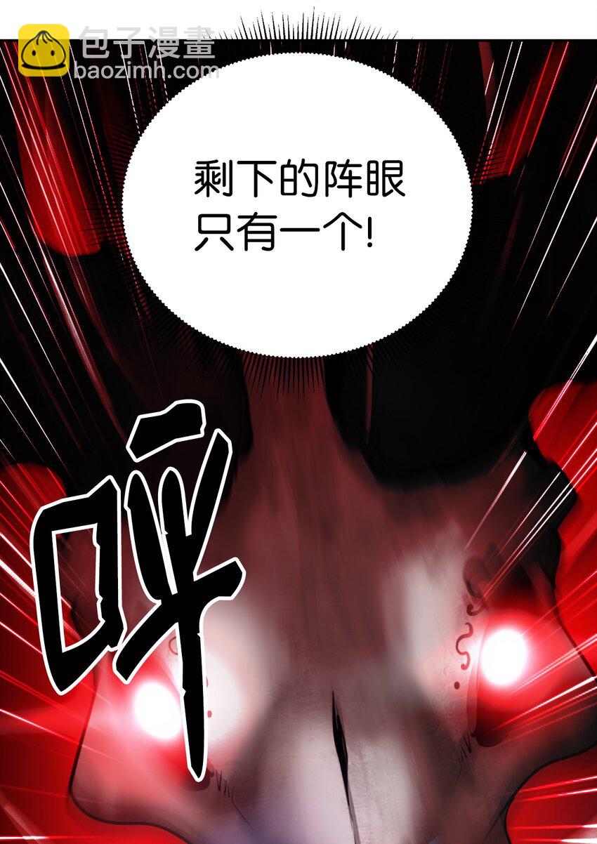 55 混乱前夕(1/3)-第55话