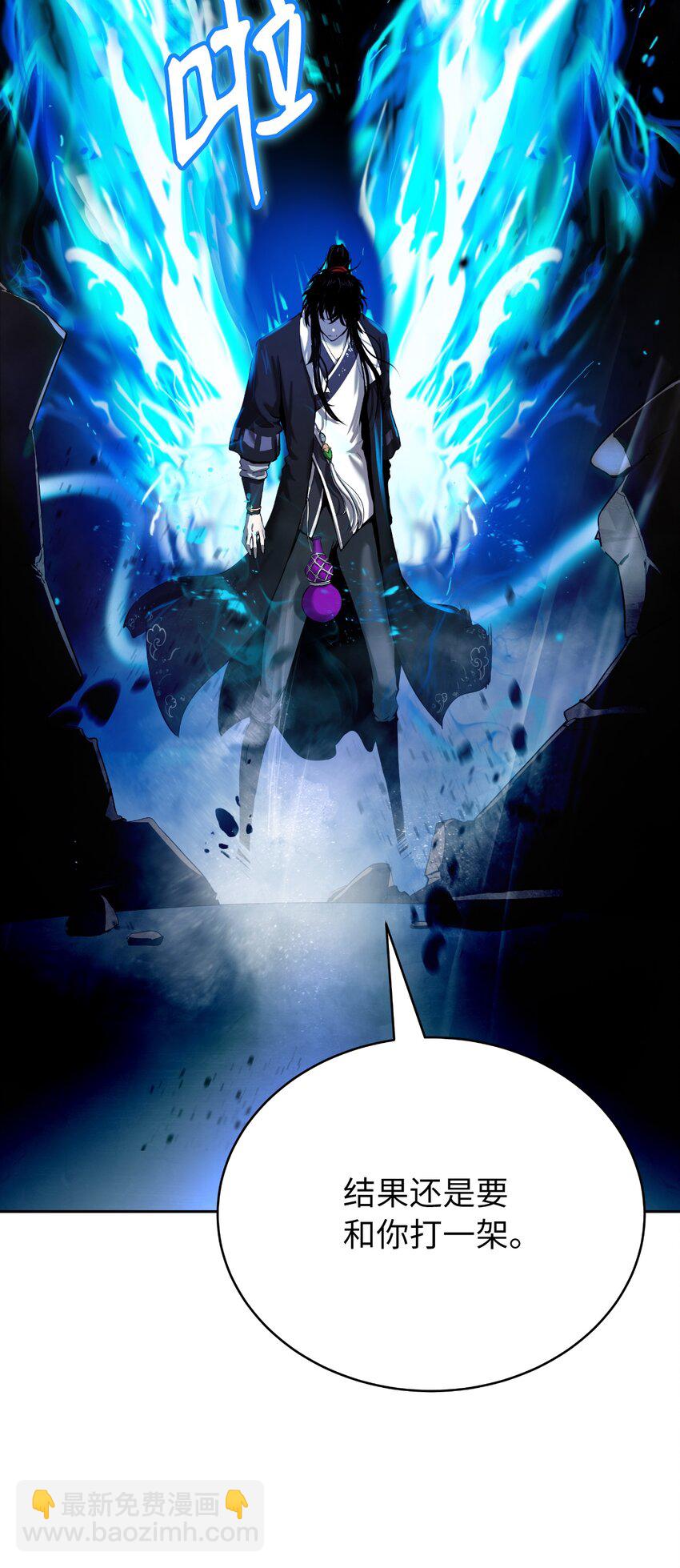 55 混乱前夕(1/3)-第55话