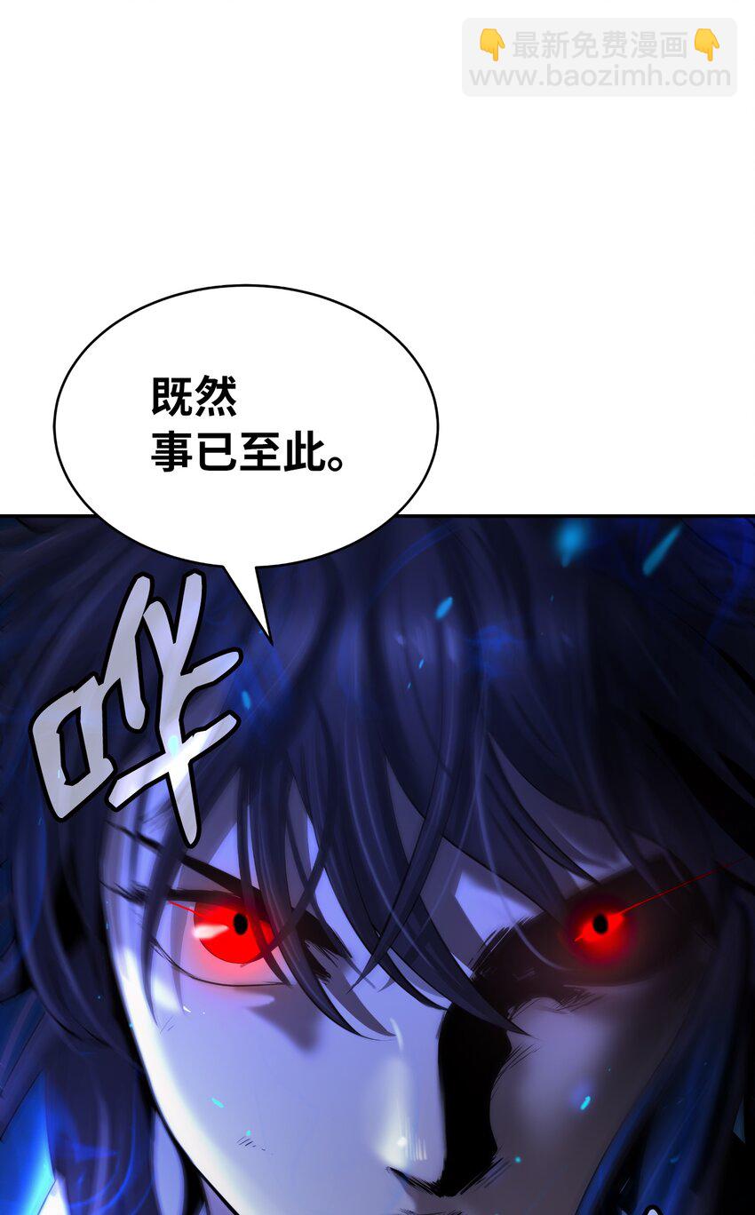 55 混乱前夕(1/3)-第55话