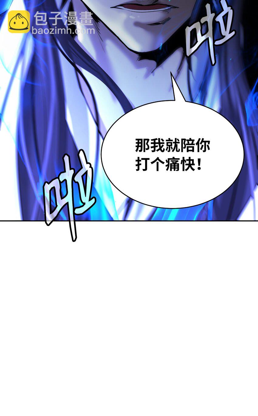 55 混乱前夕(1/3)-第55话