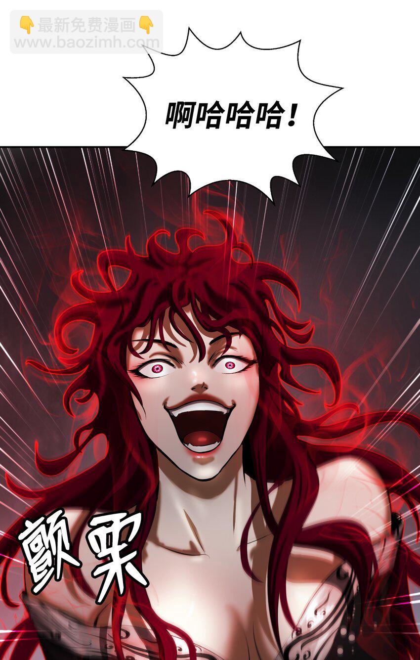 55 混乱前夕(1/3)-第55话