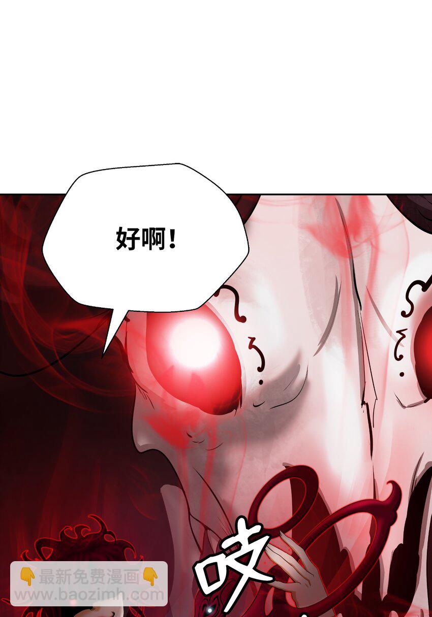 55 混乱前夕(1/3)-第55话