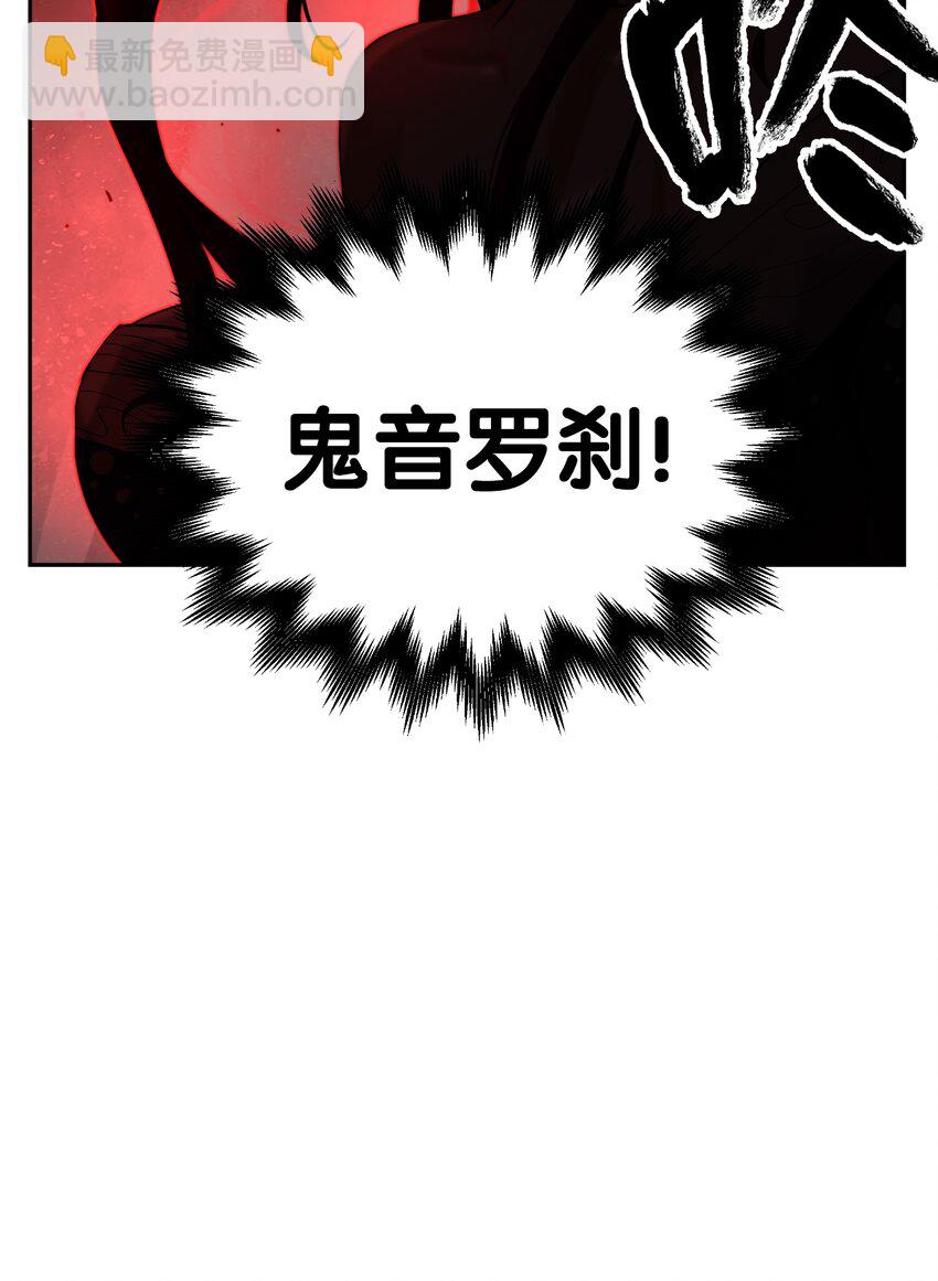 55 混乱前夕(1/3)-第55话