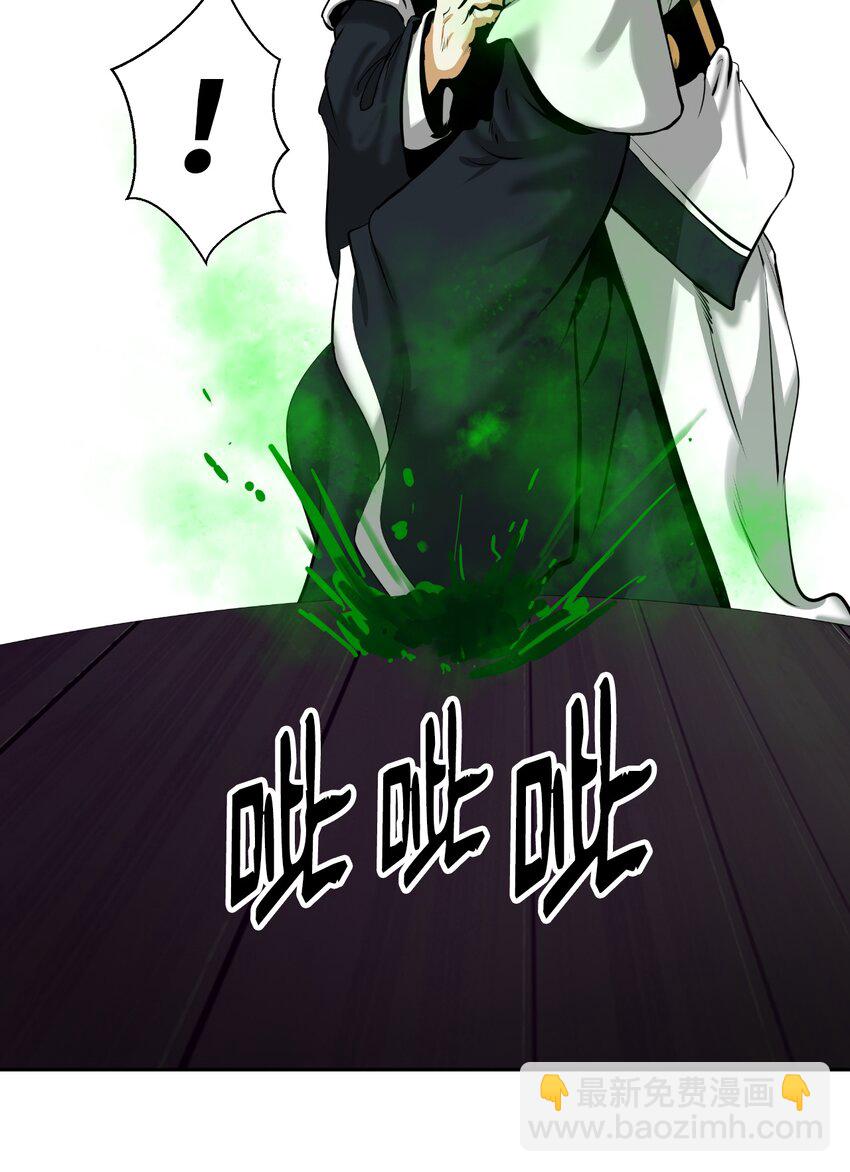 57 宝物得手(1/3)-第57话