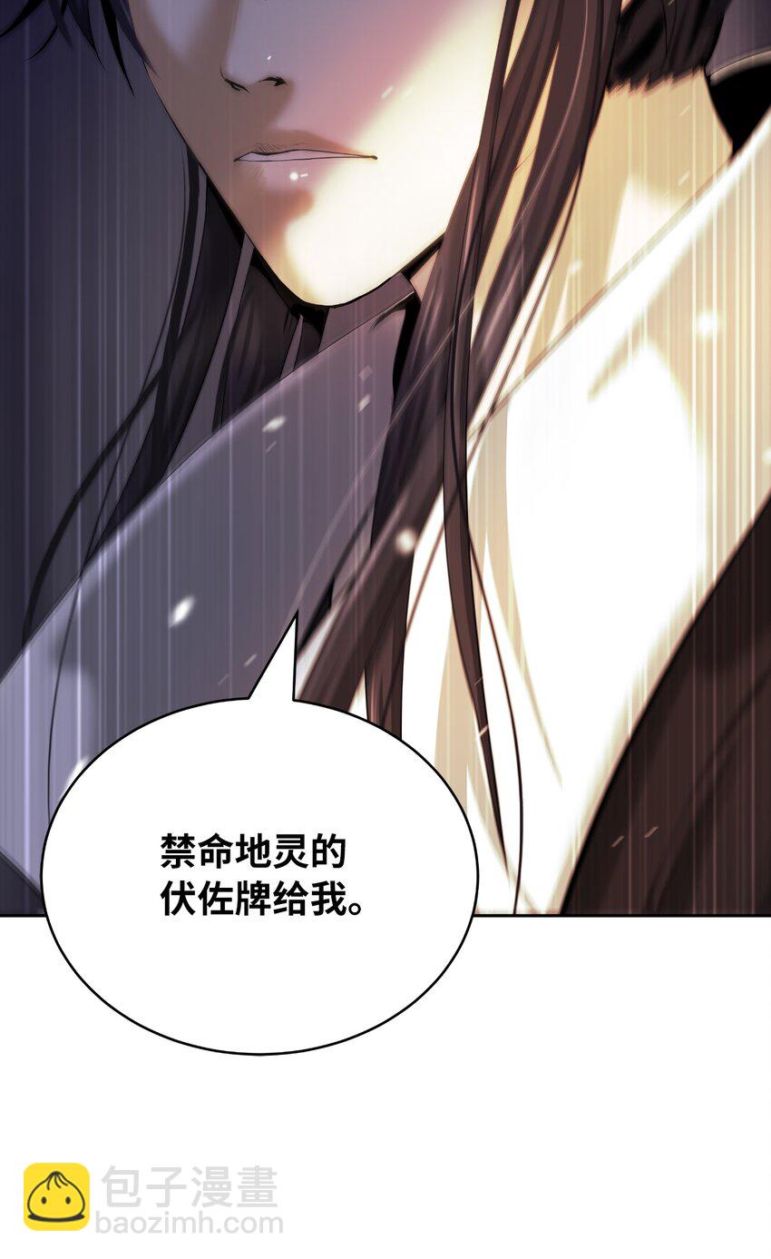 57 宝物得手(1/3)-第57话