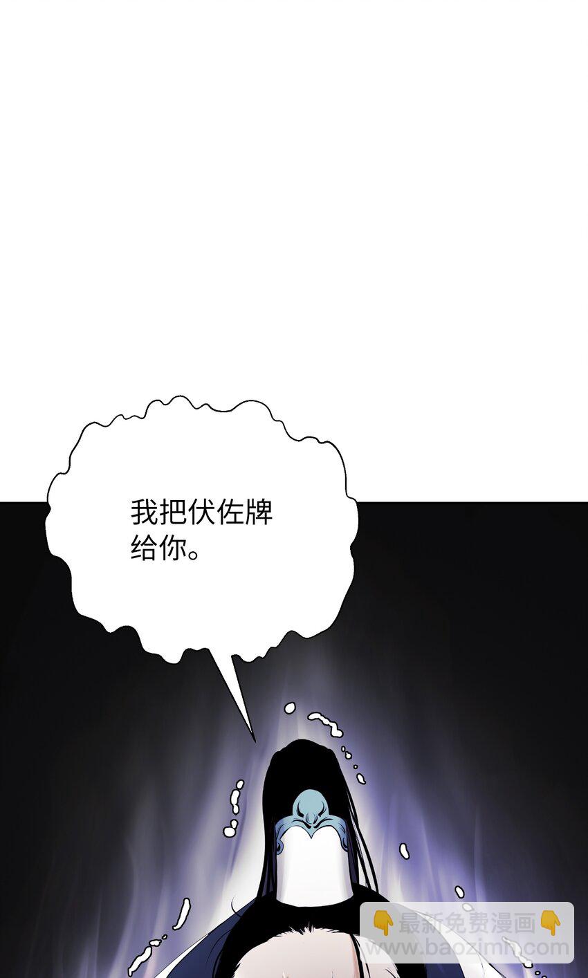 57 宝物得手(1/3)-第57话