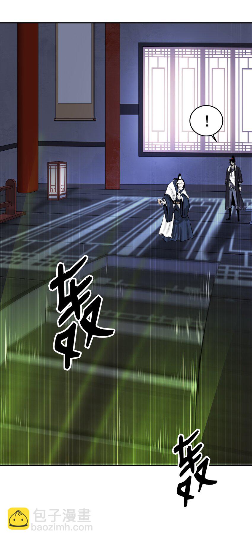 57 宝物得手(1/3)-第57话