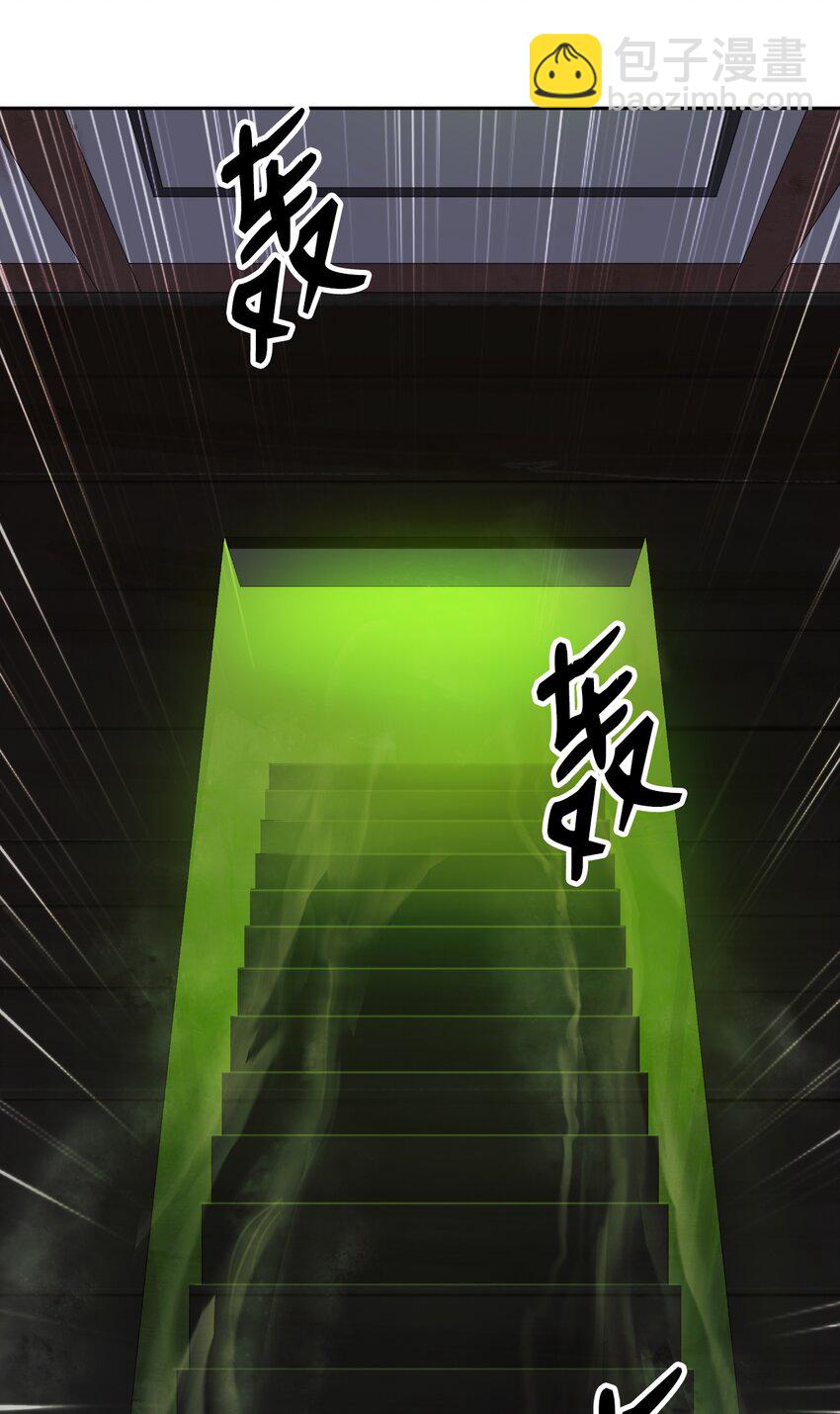 57 宝物得手(1/3)-第57话