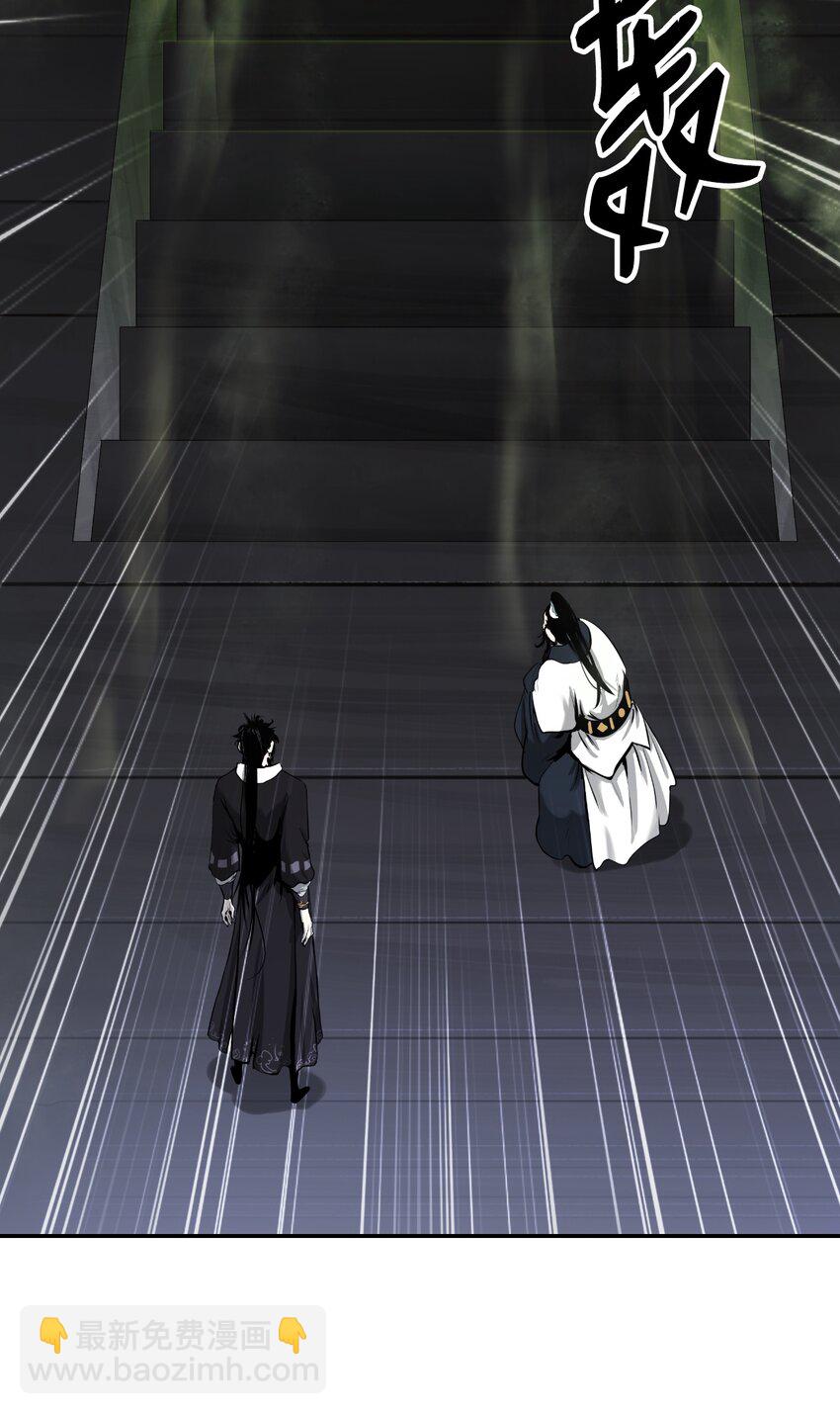 57 宝物得手(1/3)-第57话